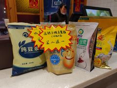 -冰泉豆浆馆(阳朔店)