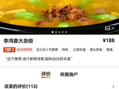 -不倒翁·安徽名菜楼(步行街店)