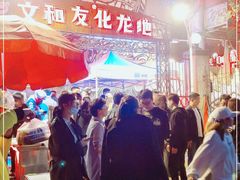 -文和友老长沙龙虾馆(化龙池店)