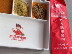 -棒小伙·齐齐哈尔烤肉(龙茗路店)