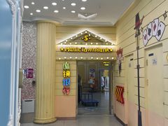 -万达广场(沈阳铁西店)