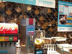 -半天妖烤鱼(新中关购物中心店)