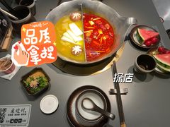 -湊湊火锅·茶憩(南京万象天地店)