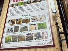 -粗茶淡饭(东关街店)
