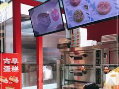 -南洋大师傅(万家丽店)