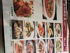 -黑土印象菜馆(三元桥店)