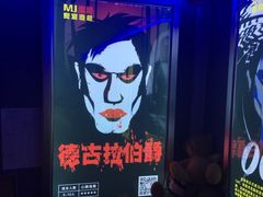 -MJ魔爵全机关真人密室逃脱(万达广场松江店)