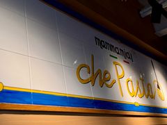 -Mammamia意大利餐厅(古北店)