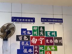 -韦二姐柳州螺蛳粉