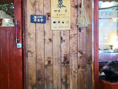 -慕咖啡(宽窄巷子店)