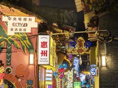 -桥东喜碧海鲜街(水东街店)