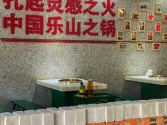 -扎起市井老火锅(乐山总店)