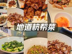 -虎哥私房菜(馒头山店)
