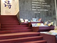 -当当梅溪书院(步步高梅溪新天地店)