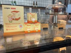 -Wagas沃歌斯(富力广场店)