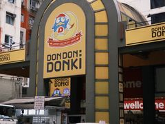 -DON DON DONKI(名珠城店)