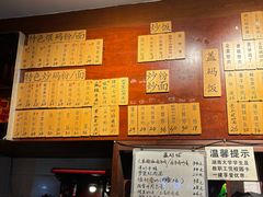 -杨裕兴(岳麓山店)