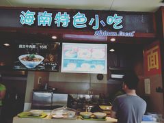 -海口骑楼小吃街