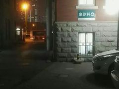 -天津市口腔医院(和平本部)