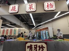 -朱富贵火锅(金融街万达店)