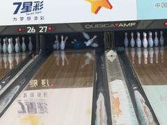 -广州保龄球馆(广州天河体育中心店)