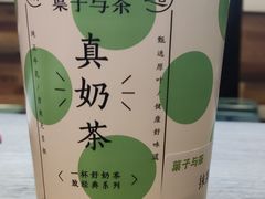 -叶子与茶(苏宁广场店)