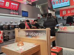 -成都你六姐·牛肉冒菜(城市集市合生汇店)