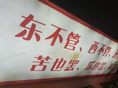 -郑记•不夜城烧烤•龙虾•虾蟹(黄鹤楼店)