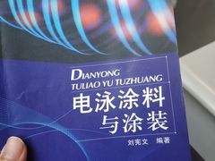 -公益图书馆(江南大学店)