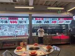 -生活如沸·顺德水牛奶火锅(大学路店)