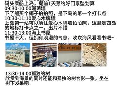 -亚龙湾中心广场