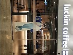 -瑞幸咖啡(外滩SOHO店)