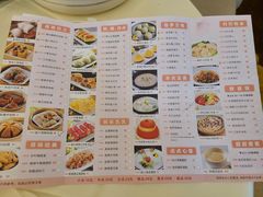菜单-金苑喜宴