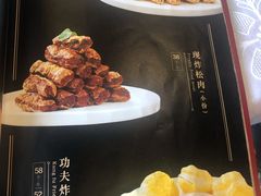 现炸松肉-金家老三饭庄(常营店)