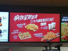 -肯德基(尖岭万达店)