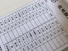 -化州颜勇牛腩(深圳总店)