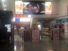 -山文星辉影城(青岛和谐广场店)