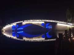 -西安汉城湖景区