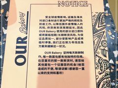 -OUR Bakery(SKP-S店)
