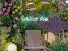 -泰椰里·泰国餐厅(智慧城广百广场店)