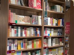 -扶光书店(中环店)