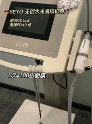 点击看大图 -栖SPA·ONDA ·海菲秀·皑皑科技美肤中心