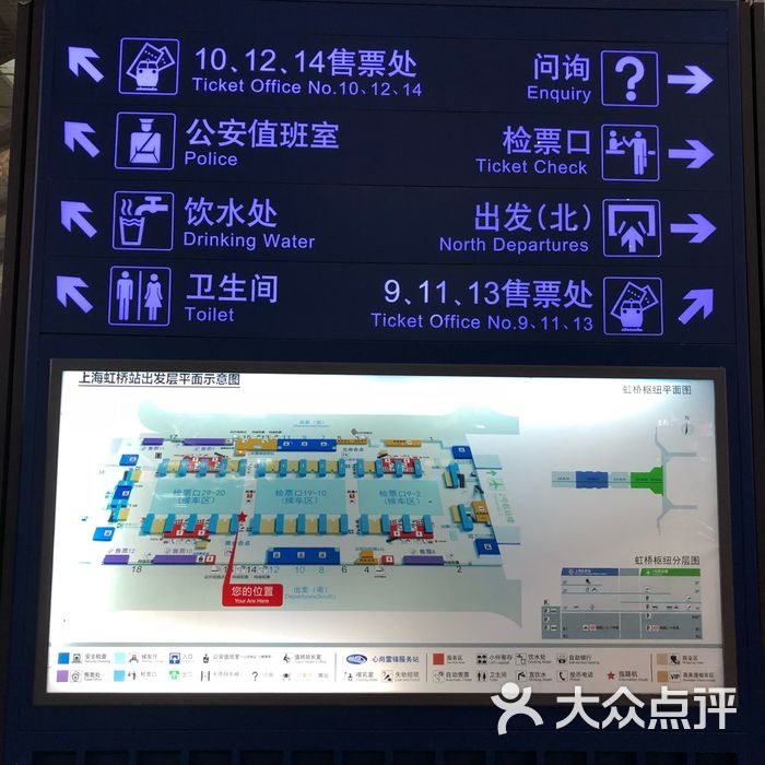 上海虹桥出站口示意图图片