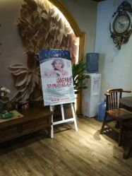 -源素美容养生会所