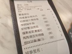 -陶陶居酒家(SM二期购物广场店)