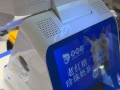 -煲珠公·老红糖珍珠奶茶(长宁龙之梦店)