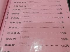 -壶园美食·淮扬菜(东圈门店)