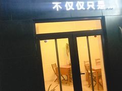 门面-海胆小馆(东北水饺·春柳店)