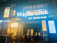 -熊叔熊婶面包房(团结湖店)