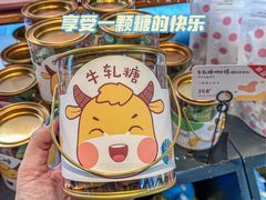 -皇冠幸福里动物奶油生日蛋糕(万达店)